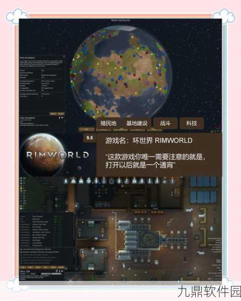 创业模拟器游戏全新版本震撼发布,经典模拟经营再升级