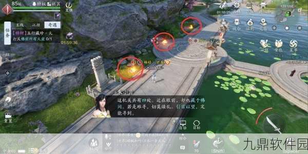 天涯明月刀手游锦鲤八奇珍匣奇遇触发及玩法全解析