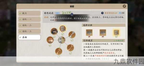 天涯明月刀手游锦鲤八奇珍匣奇遇触发及玩法全解析