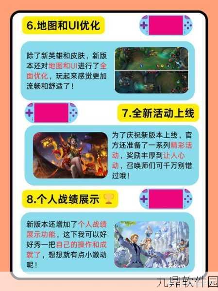 LOL手游内测资格获取全攻略，解锁游戏先机的独家秘籍