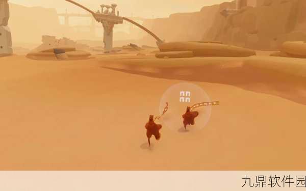 风之旅人安卓版震撼发布，踏上非凡冒险之旅
