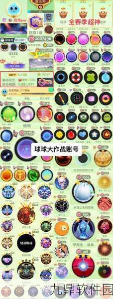 球球大作战卡密获取攻略，揭秘秘钥获取之道