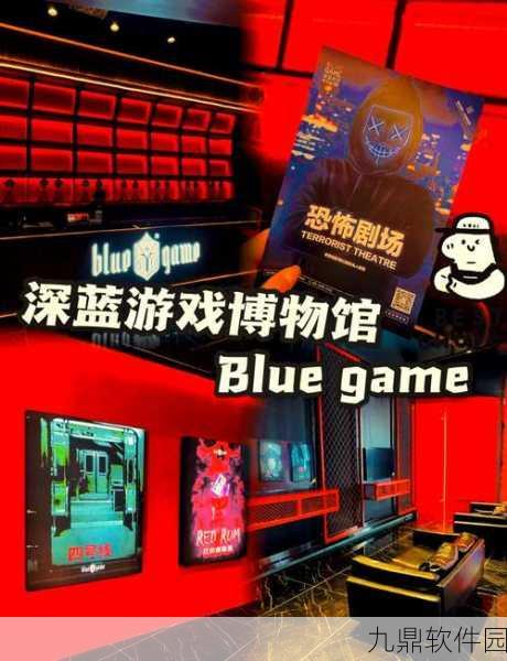 后室手机版联机游戏震撼发布，密室逃脱冒险新体验