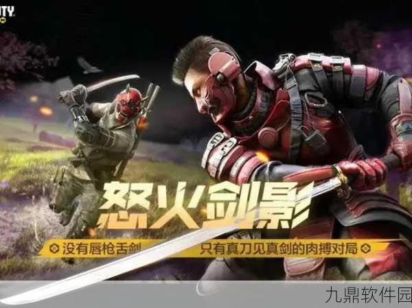 使命召唤类手游新动向，全新版本震撼发布，多重活动燃爆夏日