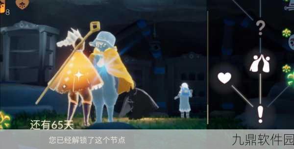 光遇雨林大树屋任务全攻略