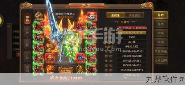 9377龙皇传说决战苍月岛，经典传奇再现，热血战斗一触即发
