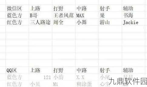 墨剑江湖松竹溪篇支线全攻略,解锁隐藏剧情,赢取丰厚奖励