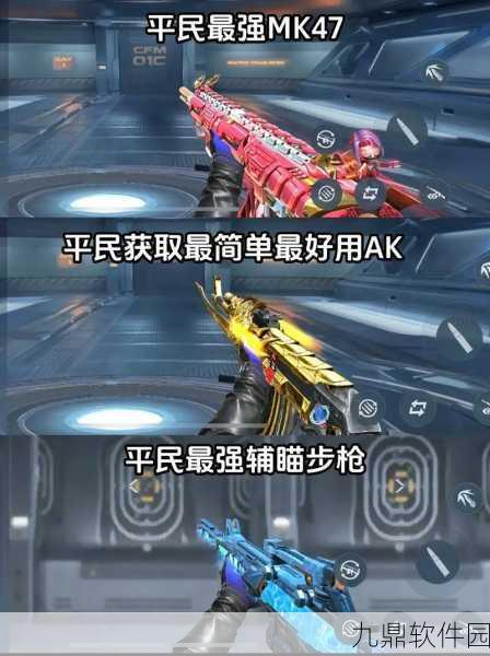 穿越火线手游,最强近战武器深度揭秘,近战之王终极较量
