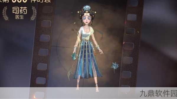 第五人格医生另一面时装获取攻略