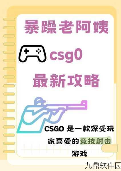 鸡枪营救手机版全新上线,枪战射击挑战,趣味闯关再升级
