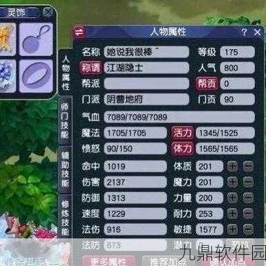 梦幻西游109级单开玩家优选门派全解析