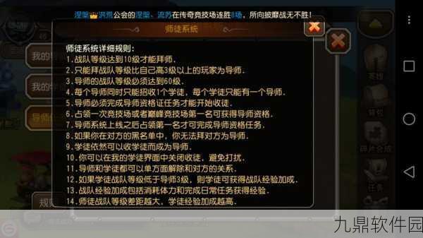 刀塔传奇更新提示，已安装数据包同名问题详解