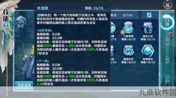 新剑侠情缘手游,长歌门派宋金战场打法技巧深度解析