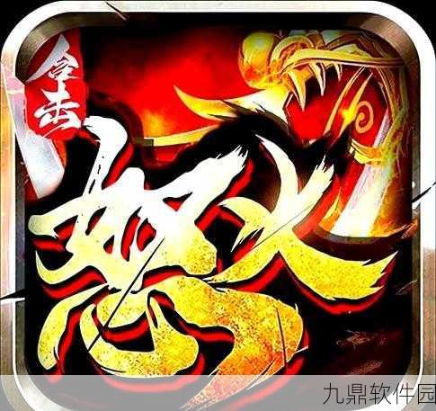 初心传世手游震撼来袭,复古传世版传奇手游再掀热潮