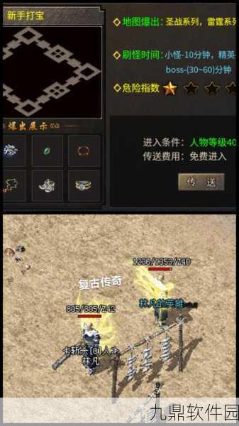 复古小极品版传奇手游，随时爆极品，全新体验等你来探索