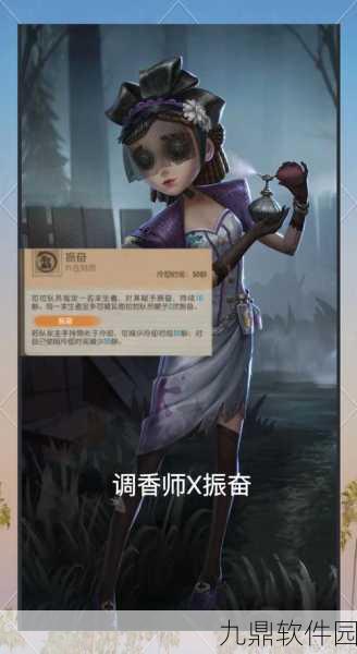 第五人格角色CP深度剖析，探寻背后故事，揭秘手游情感纽带