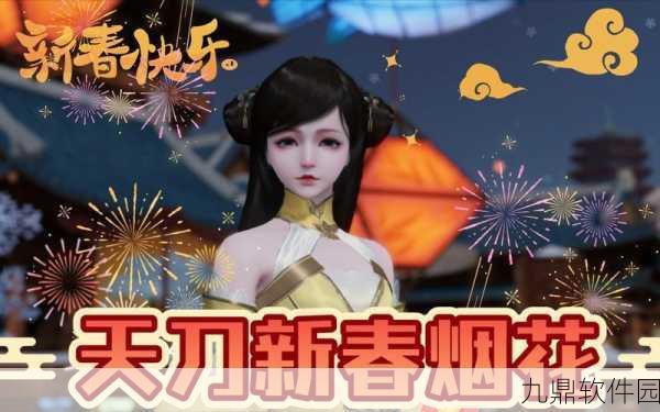 天涯明月刀手游资讯，揭秘橙色图标背后的神秘职业