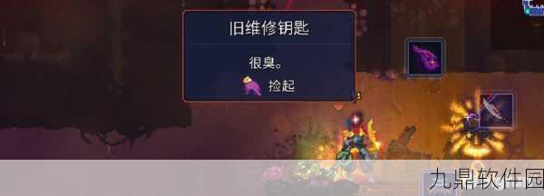 重生细胞蜘蛛符文获取全攻略