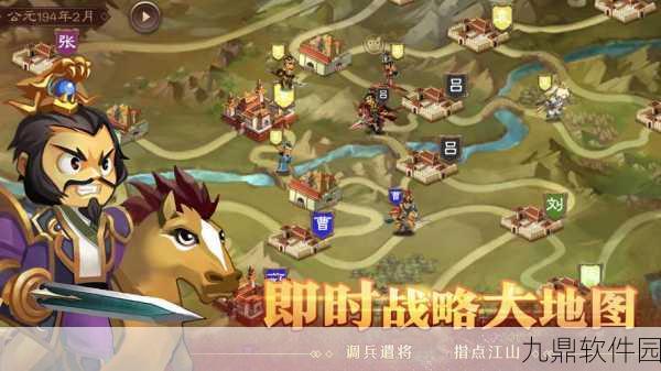 手游资讯，天下英杰录——大胆设想下的创新玩法探索之旅全面启动