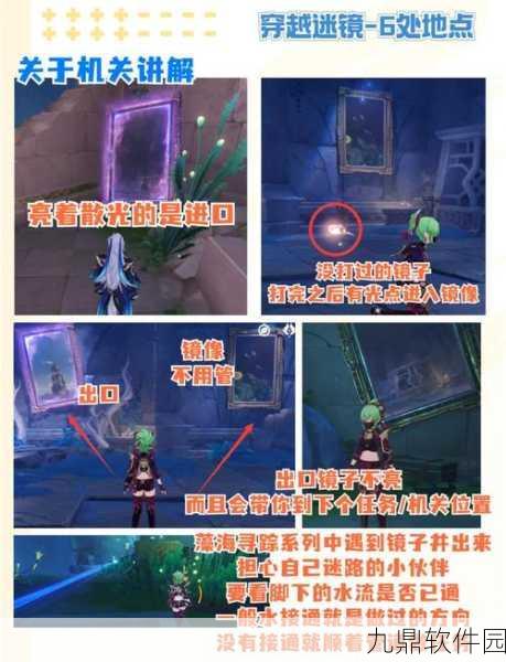 原神夺宝小行动隐藏成就全方位获取指南