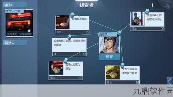 手游资讯,龙族幻想异闻任务散落的文件详细攻略