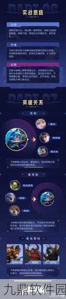 仙剑奇缘帮派灵术揭秘,根骨系统玩法深度解析与实战指南