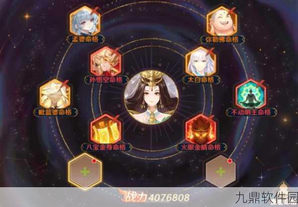 手游资讯，揭秘西游纪元新版本观音传说背后的神秘面纱