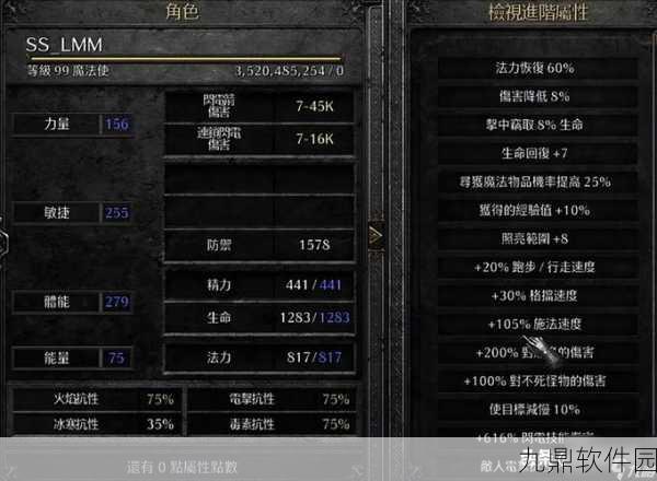 暗黑2法师雇佣兵选择全解析