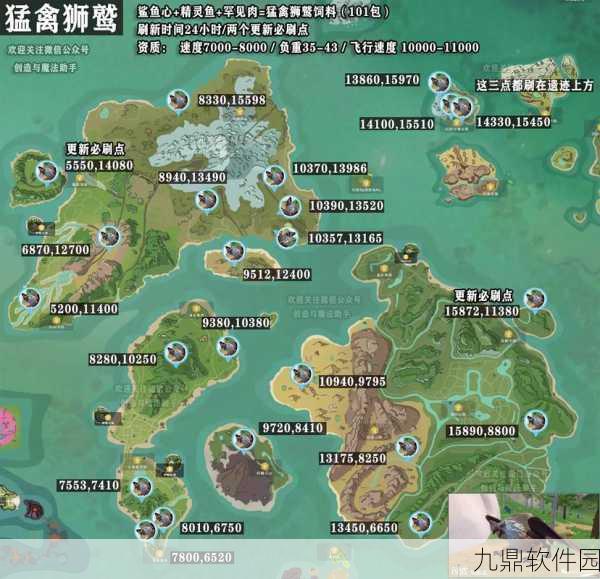 手游资讯，创造与魔法龙牙获取途径及暗黑霸王龙单刷攻略