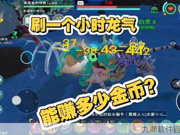 手游资讯,创造与魔法龙牙获取途径及暗黑霸王龙单刷攻略