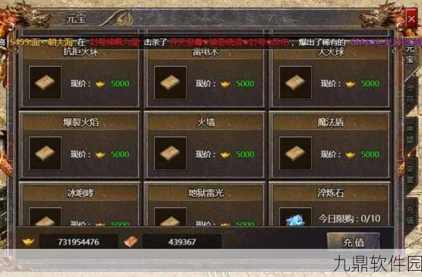 传奇霸主之路，天赋加点秘籍深度解析与手游资讯速递