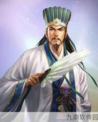 三国志战略版舌战群儒,诸葛亮传承战法的深度解析与搭配攻略