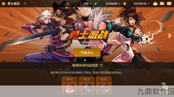 地下城与勇士手游起源版本配置需求揭秘,你的设备能否流畅征战?