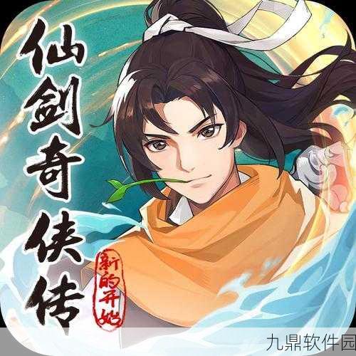 仙剑奇侠传手游难关攻略，等级不够还是技巧不足？