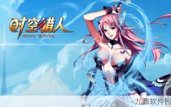 时空猎人冥灬神界公会震撼宣言，引领新纪元，共铸辉煌战纪