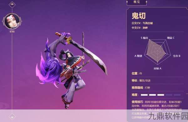 决战阴阳师，红切斗技的魅力与深度策略解析