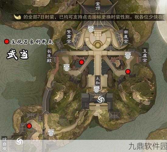 楚留香手游门派全解析，江湖万象，门派纷呈