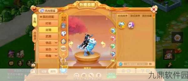 梦幻西游手游小白龙伙伴图鉴深度解析,全新伙伴系统带来战斗新体验