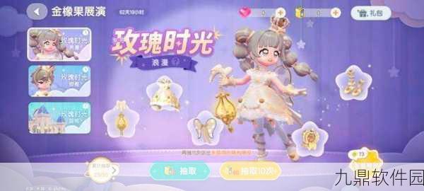 心动小镇手游资讯,轻松更换个人页面照片,打造专属游戏形象