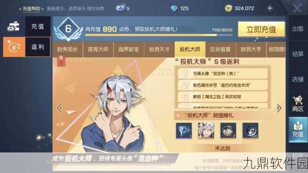 龙族幻想手游纹章获取全攻略