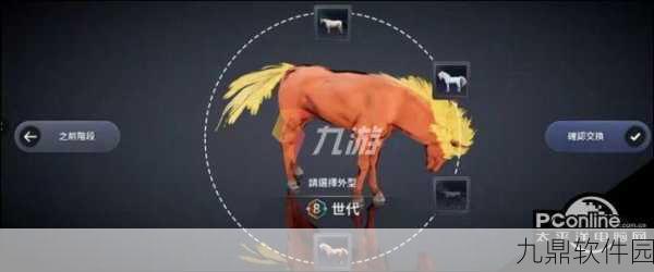 黑色沙漠手游坐骑获取全攻略