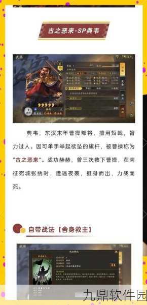 斗破苍穹手游武将快速获得方法全面解析