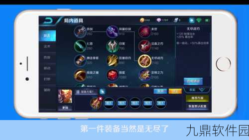 王者荣耀全胜而归成就攻略与深度解析