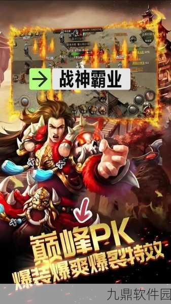 塔防三国志手游重大更新，吕布霸世降临，最强武将风华再现
