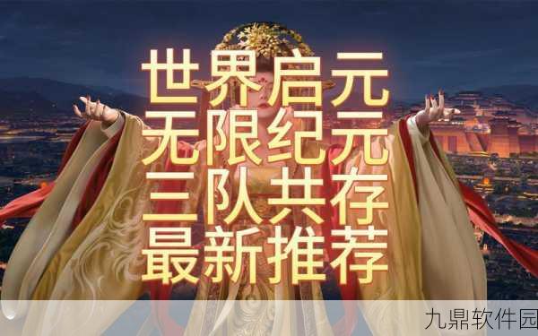 手游资讯，新航线的开辟与全球文明交往下的手游新纪元
