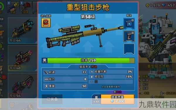 手游资讯，像素射击新体验，东方玉灵姫免费下载现已开启