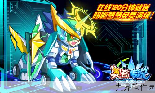超神小队深度攻略,解锁手游新玩法,畅游奇幻世界