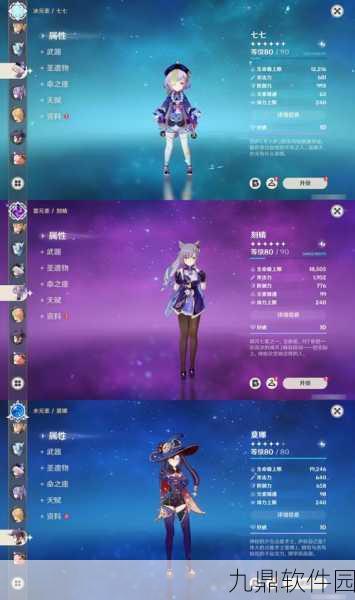无氪玩家的福音，原神自由世界的独特魅力深度探索手游资讯