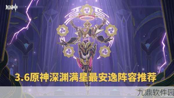 无氪玩家的福音,原神自由世界的独特魅力深度探索手游资讯