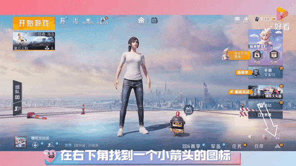 和平精英全新图片动态功能上线，玩家社区互动体验再上新台阶